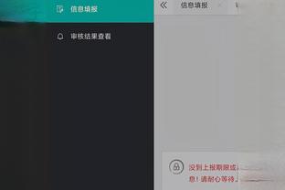 雷竞技下载官方版app截图2